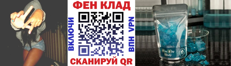 АМФ Розовый  наркота  Чайковский 
