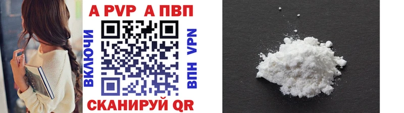 Alpha-PVP VHQ  Чайковский 