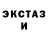Амфетамин Розовый Redoxe