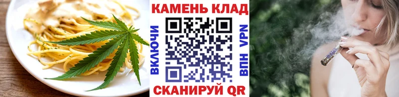 Еда ТГК конопля Чайковский