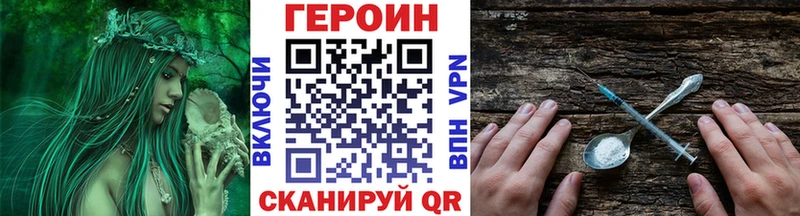 наркота  Чайковский  гидра ONION  Героин Афган 