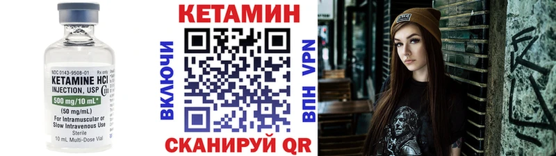 Кетамин ketamine  кракен ONION  Чайковский 