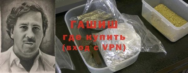 амфетамин Алзамай