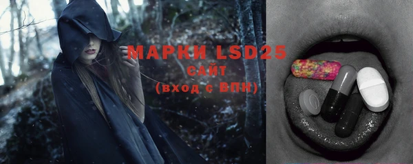 амфетамин Алзамай