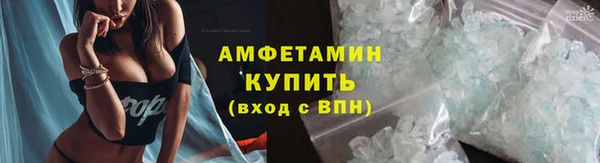 амфетамин Алзамай