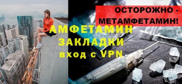 амфетамин Алзамай