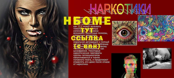 амфетамин Алзамай