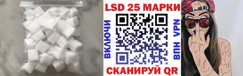 Лсд 25 экстази кислота KRAKEN вход Чайковский