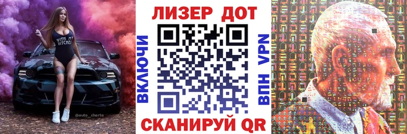 как найти закладки Чайковский нарко площадка формула Марки 25I-NBOMe 1,5мг