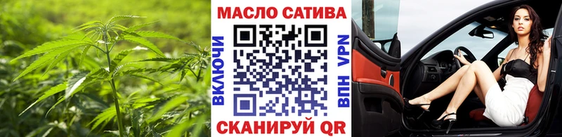 это какой сайт  купить наркоту  Чайковский  Дистиллят ТГК Wax 